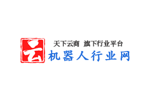 工业机器人如何精准选型？九大参数告诉你答案！